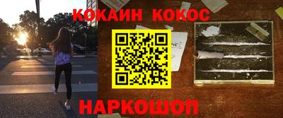 каннабис Апшеронск