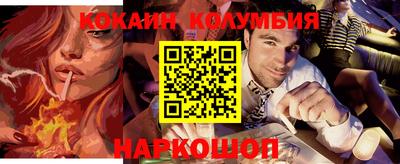 марихуана Абинск