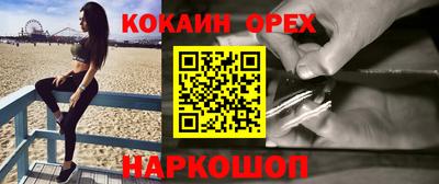 гидра Гагарин