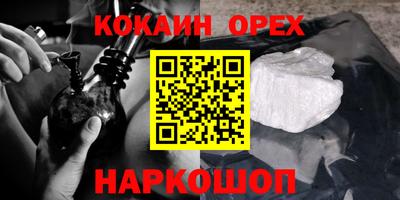 соль ск Аргун