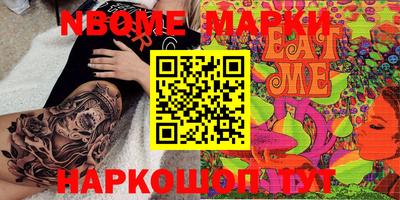 соль ск Аргун