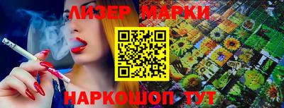 MESCALINE Апрелевка