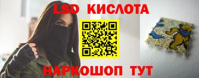 гидра Гагарин