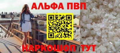 каннабис Апшеронск