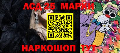 гидра Гагарин