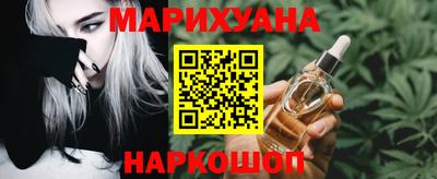 соль ск Аргун