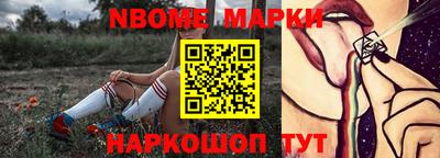 бошки Азнакаево