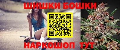 каннабис Апшеронск