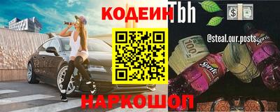 mix Абакан