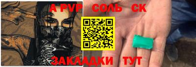 бошки Азнакаево