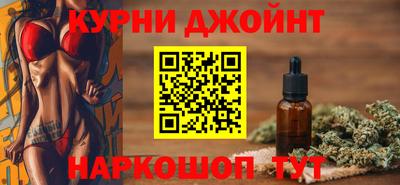 гидра Гагарин