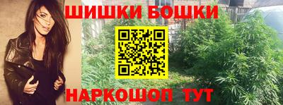 бошки Азнакаево