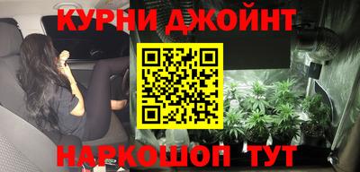 марихуана Абинск