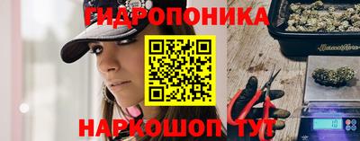 марихуана Абинск