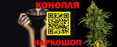 марихуана Абинск