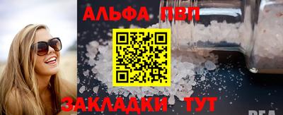 mix Абакан