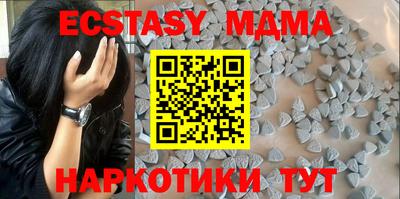 марихуана Абинск