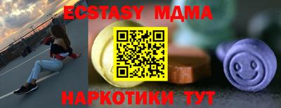 марихуана Абинск
