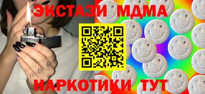 бошки Азнакаево