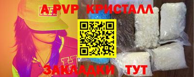 mix Абакан