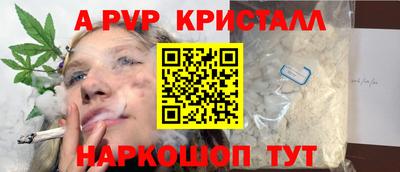 mix Абакан