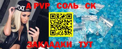 марихуана Абинск