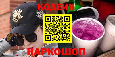 марихуана Абинск