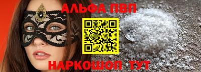 соль ск Аргун