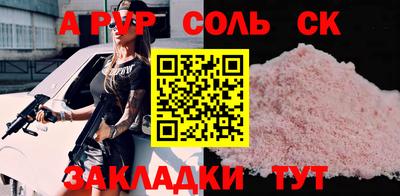 гидра Гагарин