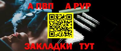 mix Абакан