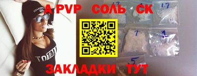 мдма Гай