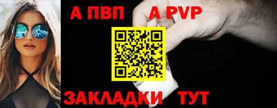 соль ск Аргун