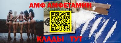 mix Абакан