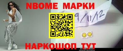 MESCALINE Апрелевка