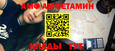 каннабис Апшеронск