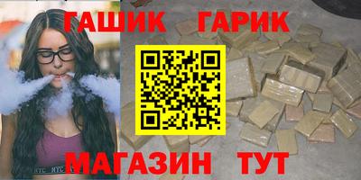 каннабис Апшеронск