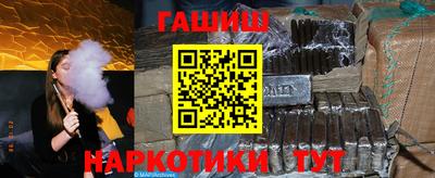 гидра Гагарин