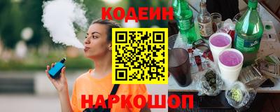 соль ск Аргун