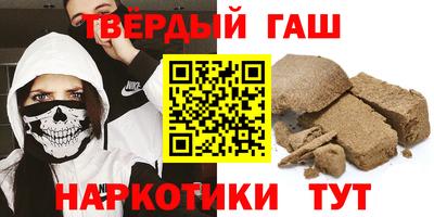 каннабис Апшеронск