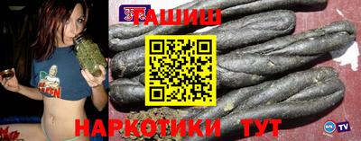 соль ск Аргун