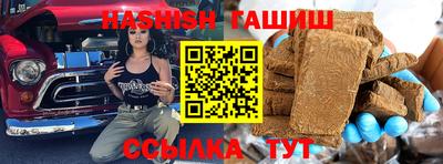 марихуана Абинск