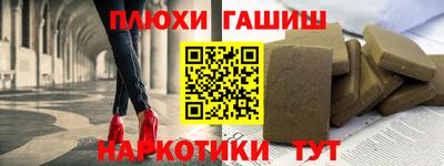 каннабис Апшеронск