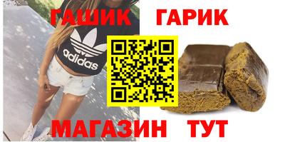 соль ск Аргун