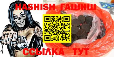 каннабис Апшеронск