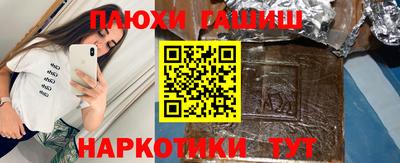 марихуана Абинск