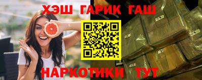 соль ск Аргун