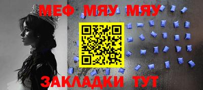 мдма Гай