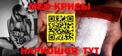 мдма Гай