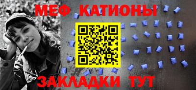 MESCALINE Апрелевка