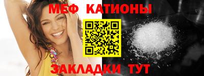 mix Абакан